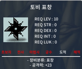 토피 팔아요 / 1900만 / https://open.kakao.com/o/stEwvX0f