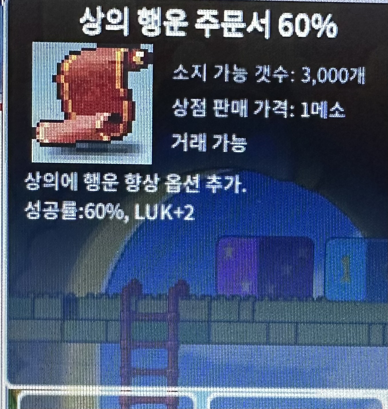 상행60퍼///1000 / 10000000 / 상의 행운 60퍼 / https://open.kakao.com/o/sLEewT2f