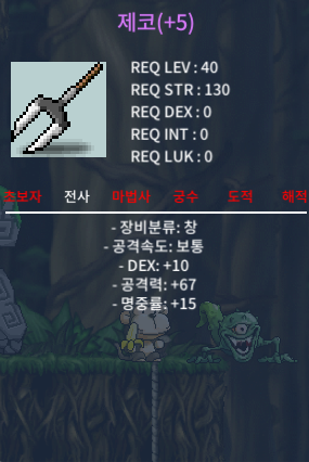 5명 제코 / 100만 / https://open.kakao.com/o/s1kF6E9f