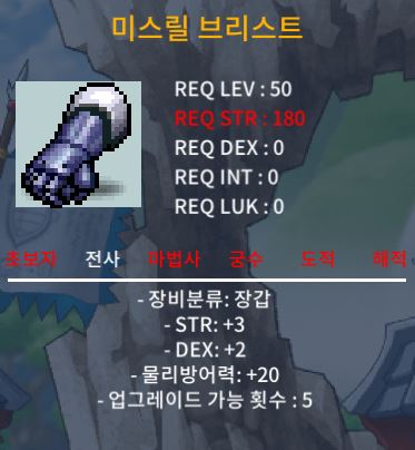 미스릴 브리스트 힘3덱2 / 150000 / https://open.kakao.com/o/g2oTi16f