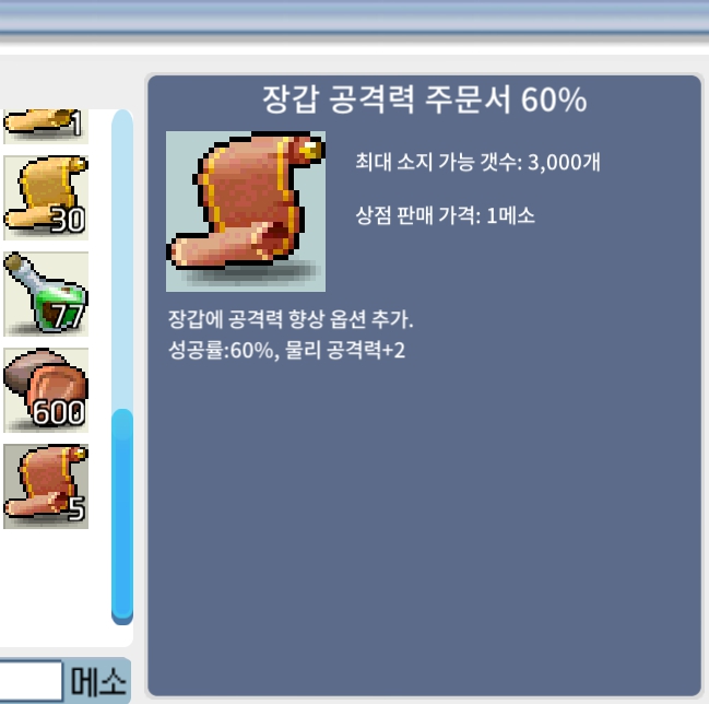 장공60% / 380만 / 3장 / https://open.kakao.com/o/sunLygzf