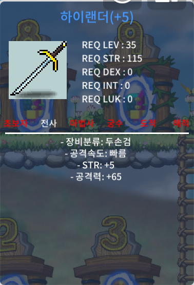5공작 하이랜더 / 150 / 하이랜더 / https://open.kakao.com/o/g6Q0mDdg