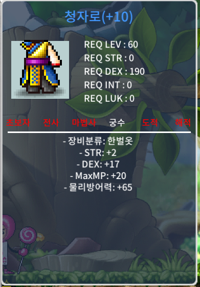 60제 청자로 / 130만 / 합 19 (힘2 덱17) / https://open.kakao.com/o/sDG0Qj1f