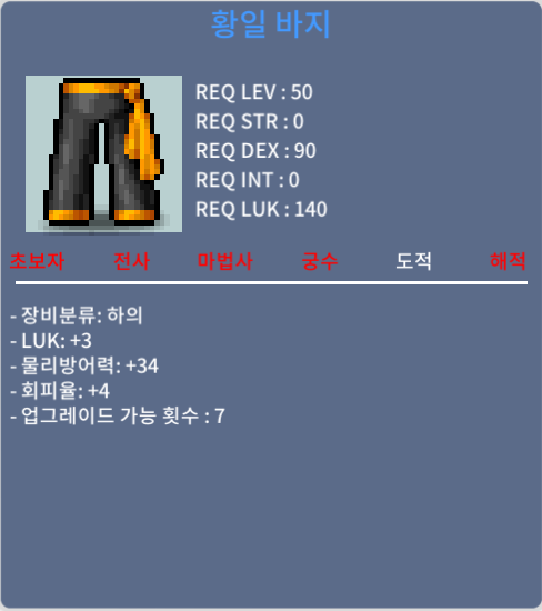 황일바지 럭3 / 50만 / https://open.kakao.com/o/sCx6NYSf