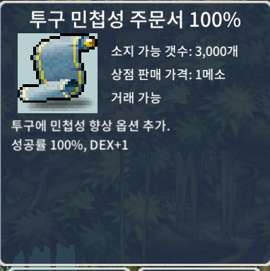 투민 100 장당 70 7장 팝니다 / 70만 / https://open.kakao.com/o/smMVdS3f