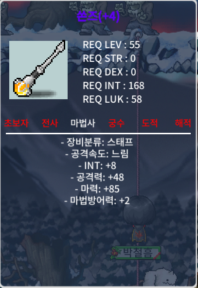 쏜즈 / 4000만 / 쏜즈 / 합마 93 / 4000만 ㅍㅍ / https://open.kakao.com/o/sBPVGS0f