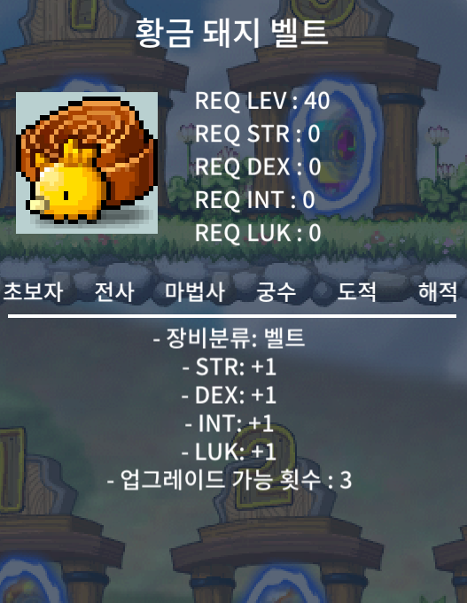 황금 돼지 벨트 팜 / 850만 / 노작 / https://open.kakao.com/o/sPgYhZOf