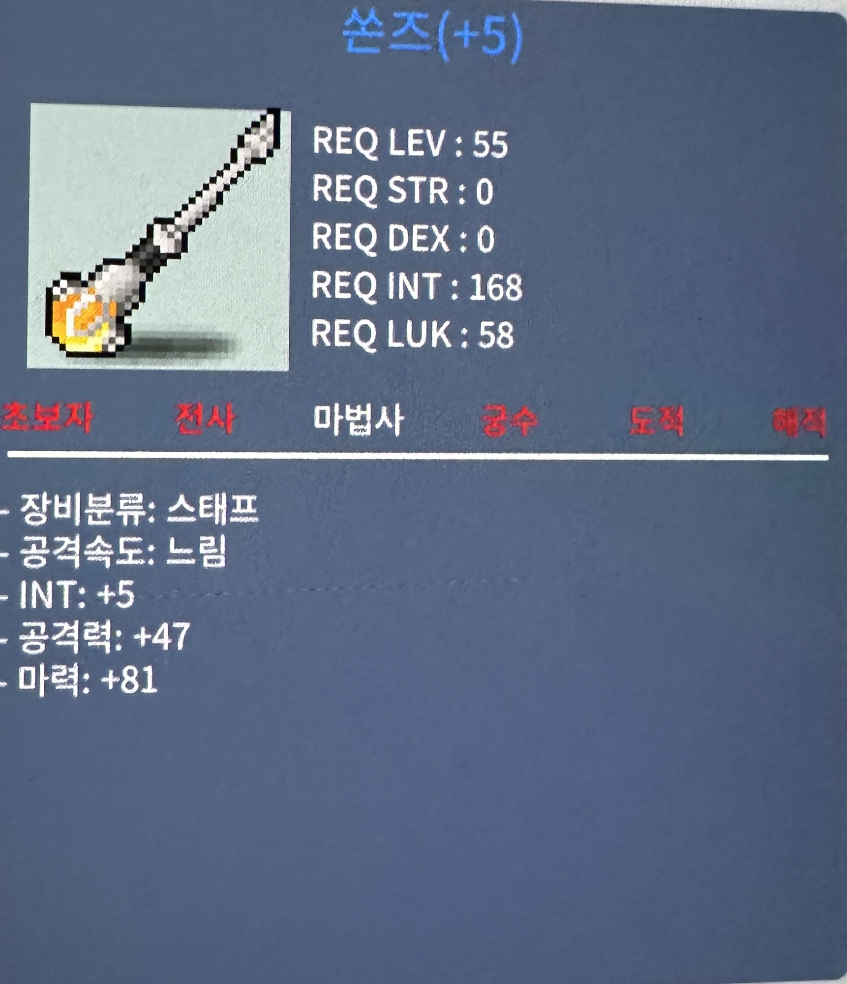 쏜즈 합마86 팔아요!! / 750만 / https://open.kakao.com/o/si8uRyUf
