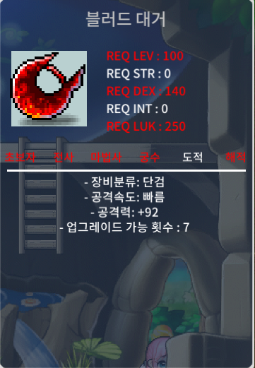 하옵 블러드대거 공92 300만 ㅍㅍ / 3000000 / https://open.kakao.com/o/sVzl9u1f