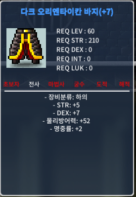 렙60제 합 14 2200팝니다. / 22000000 / 렙60제 합 14 2200팝니다.