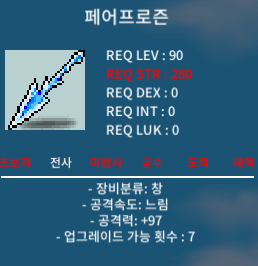 페어프로즌 정옵 공97 / 1500 / https://open.kakao.com/o/gFtpAZ5f