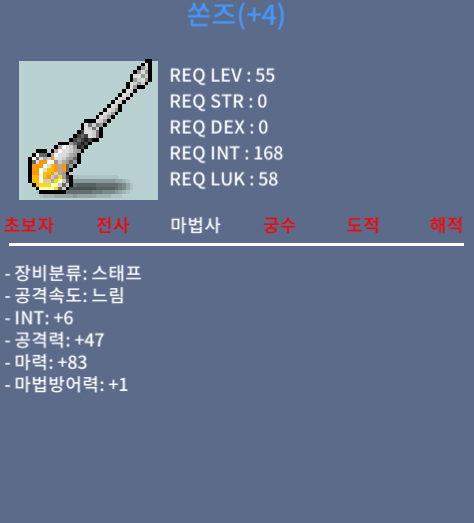쏜즈 합마 89 / 1000 / 오픈채팅 주세요 / https://open.kakao.com/o/sep6qsXf