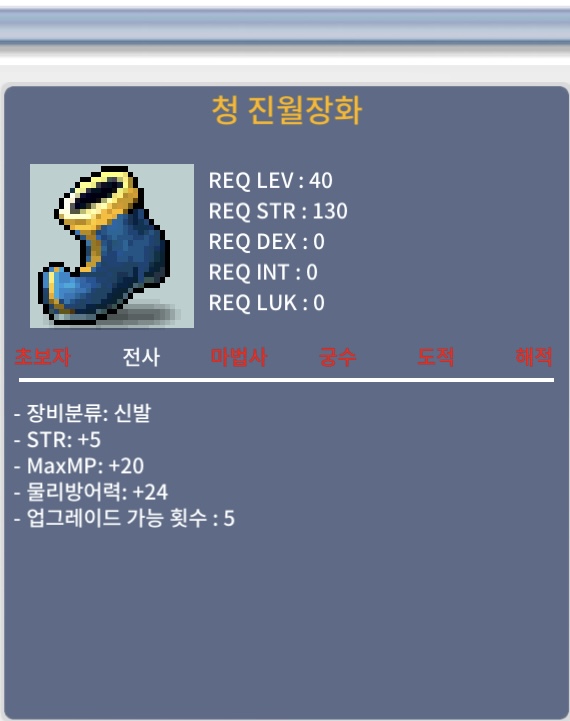청진월장화/ 합5 / 100만 / areuteil_87705
