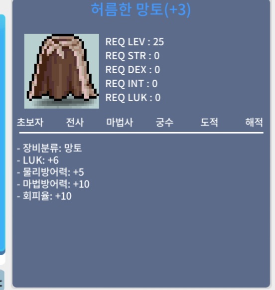 럭6허망 팜 / 1400만 / https://open.kakao.com/o/sXbxuCZf