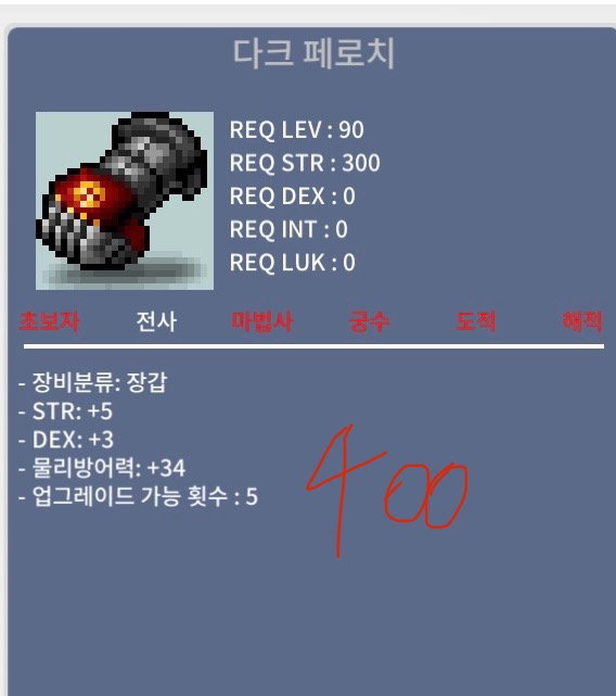다크페로치 / 400 / 합8 / https://open.kakao.com/o/s3JtFVTf