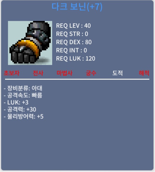 40제 다크보닌 럭 3 공 30 싸게 급처 75만 ㅍㅍㅍㅍㅍㅍ 빠른거래 ㄱ / 75만 / 떡보닌 / https://open.kakao.com/o/sNZBTXTf