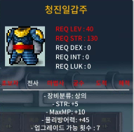 (칼답) 힘5 청진일갑주 팜 / 15만 / https://open.kakao.com/o/sbrTyl2f