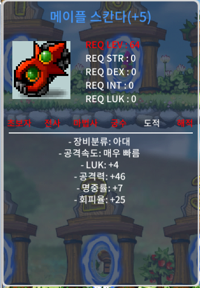 4/46 스칸다 1.1 팝니다 / 1.1억 / 4/46 스칸다 / https://open.kakao.com/o/gRsbglXf