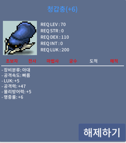 청갑충 5/47 1000만 팔아요 / 1000만원 / https://open.kakao.com/o/svDo6mUf