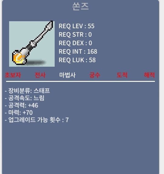 쏜즈 / 20만 / 합70 노작 / https://open.kakao.com/o/s3sqkuWf