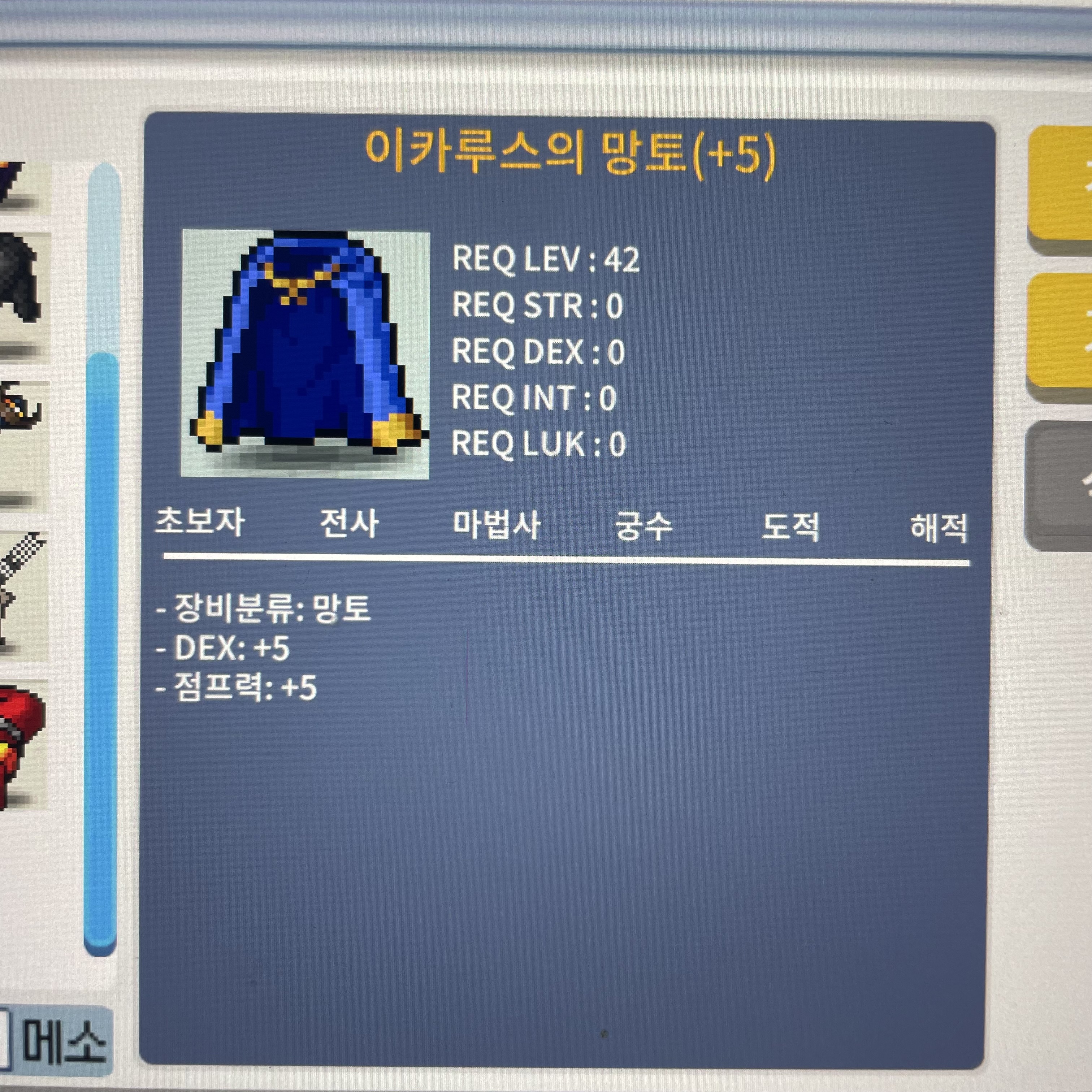 덱떡 점이카 / 300만 / https://open.kakao.com/o/sQcLM4Tf