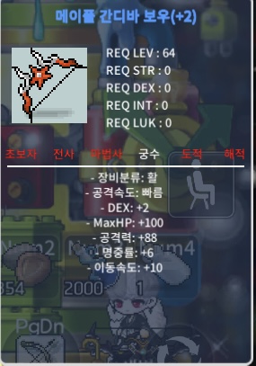 간디바 덱2 공88 5작 (10퍼 2작) 4500만 팝니다 / 4500만 / https://open.kakao.com/o/szG8rrQf