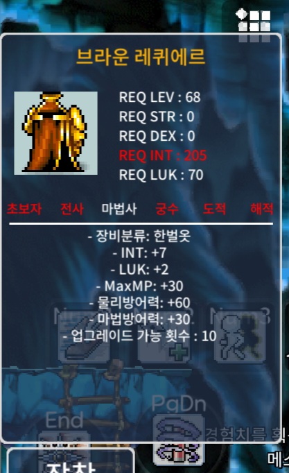 합9 브라운레퀴에르 인7 럭2 / 30만 / https://open.kakao.com/o/sBR9lx3f