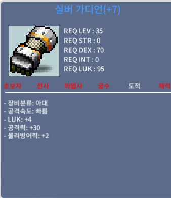 럭4 공30 35제 아대 실버가디언 200 / 200 / https://open.kakao.com/o/sjzK3EXf