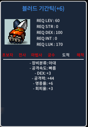 덱3 공44 기간틱 팝니다 / 600만 / https://open.kakao.com/o/sUvedp2f