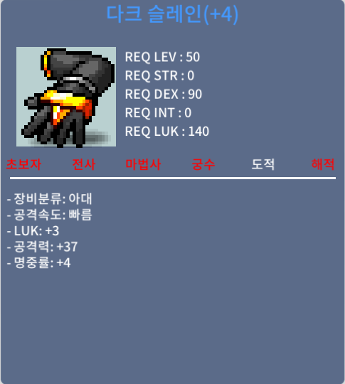 다크 슬레인 / 700만 / 50제 공+37 럭+3 / https://open.kakao.com/o/sRetSGTf