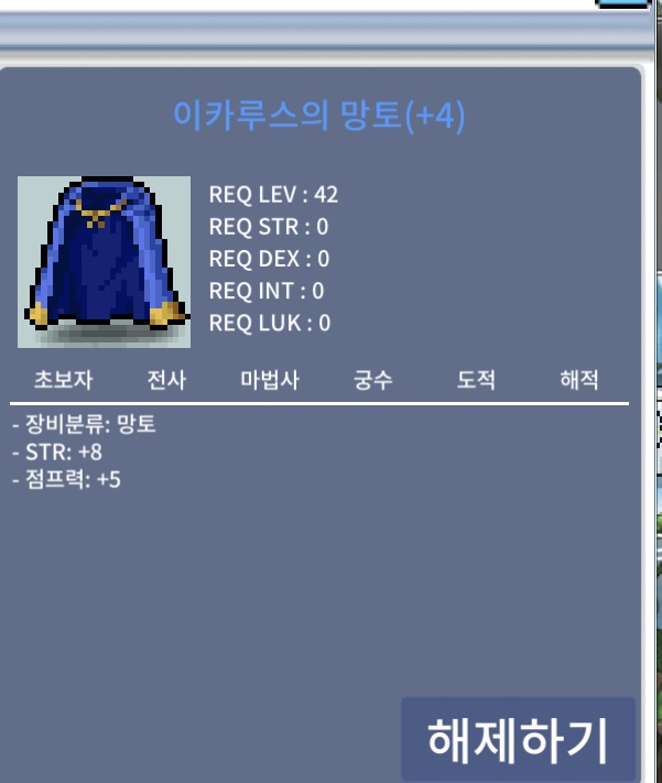 힘8 점이카, 노작 이속이카 팝니다 / 2500 , 2500
