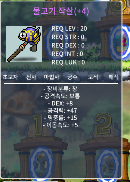 물작 4작 8/47/15/5 개급처 100만 ㅍㅍ https://open.kakao.com/o/stXKse6f / 100만원