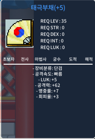 5/62 태부 싸게 팝니다 / 550 / 5/62 / https://open.kakao.com/o/sPvzTA5f