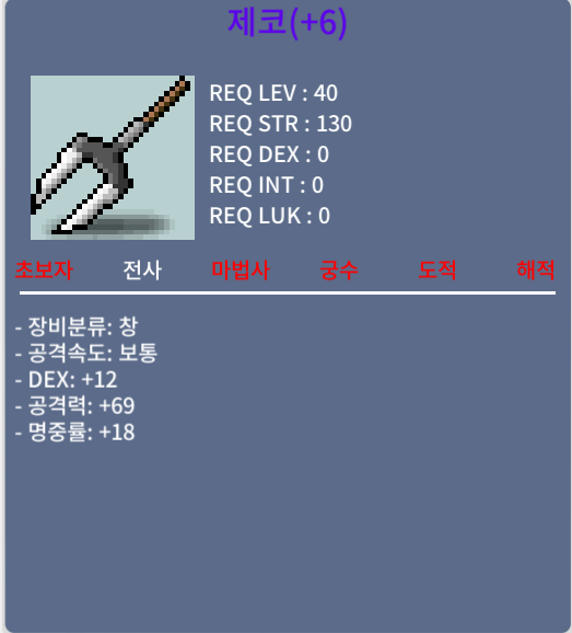 상옵 6명작 제코 공69 / 2500000