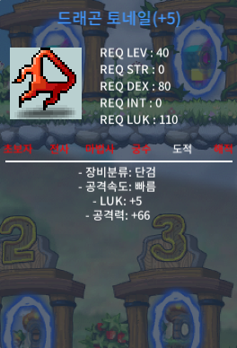 5작 드래곤 토네일 팜 / 750 / 750 / https://open.kakao.com/o/s9yxwW2f / https://open.kakao.com/o/s9yxwW2f