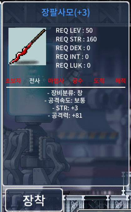 3작 장팔 팝니다 / 100만 / 3/81 / https://open.kakao.com/o/gzO6SF3f