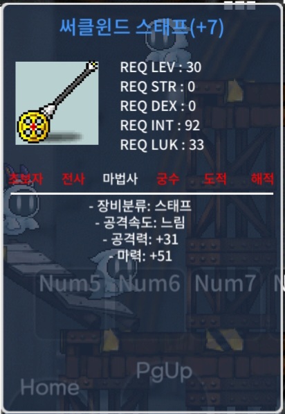 30제 떡작써클윈드 60만ㅍㅍㅍ / 60만 / ㅍㅍ / https://open.kakao.com/o/slxMFN5f