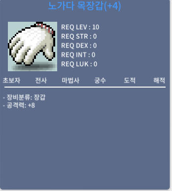 공8노목 / 3300 / 공8노목 / 채팅
