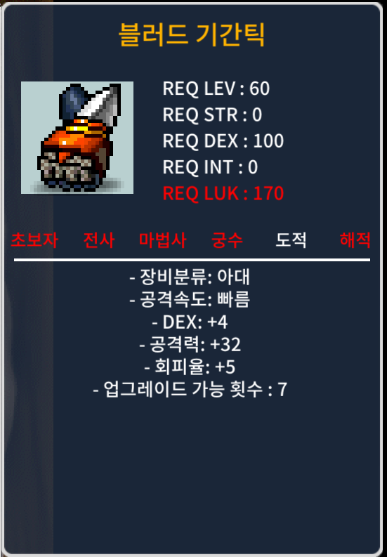 노작 블러드 기간틱 2상옵 덱4 공32 ㅍㅍㅍㅍ / 30 / https://open.kakao.com/o/sDVg00eg