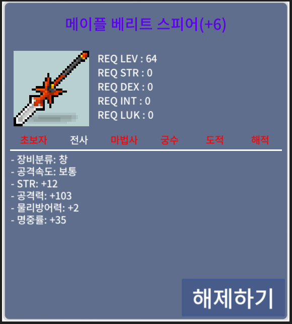 공103 베리트 스피어 / 15억 / 10퍼2작 / 60퍼4작 / https://open.kakao.com/o/saYNXiZf