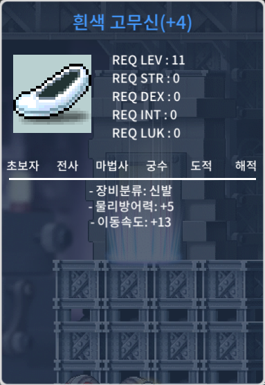 이속 13 고무신 400 팜 / 400만 / https://open.kakao.com/o/sKF6LBhg