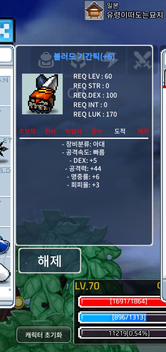 기간틱 공44덱5 / 1000 / https://open.kakao.com/o/gl7aeXZf