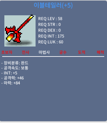 이블테일러 / 4,000,000 / 합마89 / 디코 taught#7771 DM