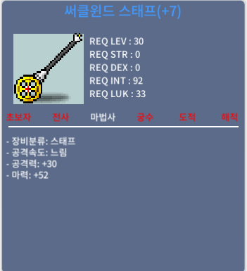 (판매완료)   떡써클윈드 ㅍㅍ (40)