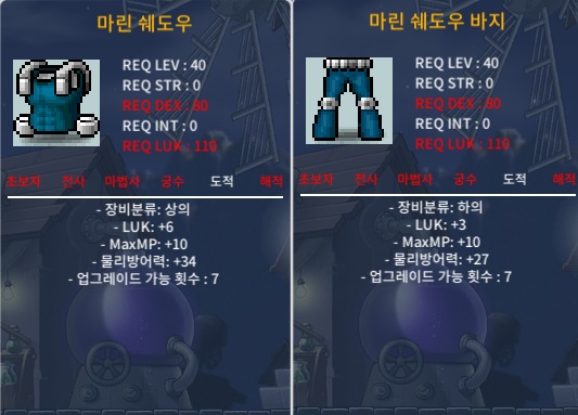 40제/ 마린쉐도우/ 럭6 / 30만 / 럭6 / https://open.kakao.com/o/gpvnIA8f