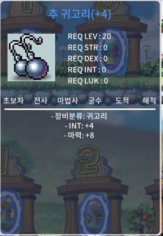 합마12 15제 귀고리 1200에 판매합니다 / 1200만 / 인4 마8 / https://open.kakao.com/o/ssyc0t5f