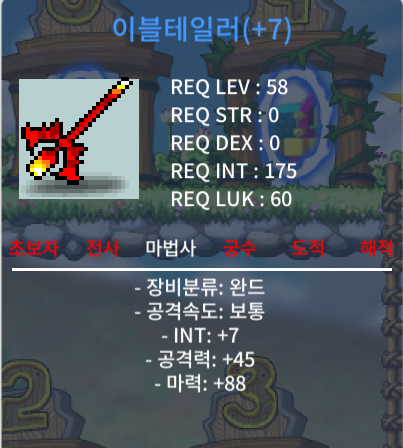 합마95 이블테일러 / 1000 / 합마95 팝니다. 흥정환영