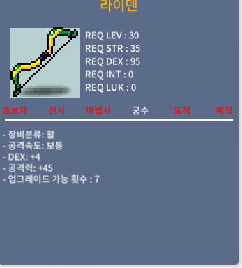 라이덴 / 100000 / 노작 덱4 공 45 / https://open.kakao.com/o/gh197lRf