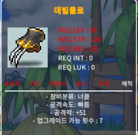 50제 데빌클로 공51 35만에 팝니다 / 35만 / https://open.kakao.com/o/gRldQ70f