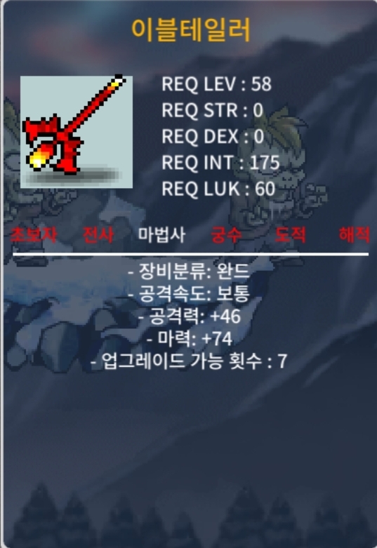 58제 이블테일러 1상옵 마74 팔아요 / 40만 / https://open.kakao.com/o/sVmWjJ4f